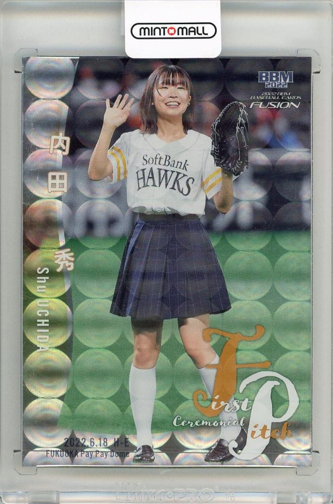 BBM 2022 FUSION 内田秀 直筆サインカード 19/25（BBM fusion