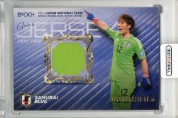2024 日本代表 SE 大迫敬介 ジャージーカード【101/140】