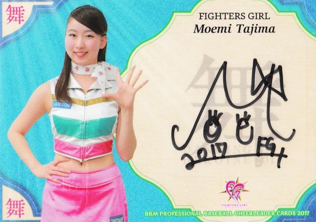 ミントモール / MINT 札幌店 / 2017 BBM チアリーダー舞 FIGHTERS GIRL