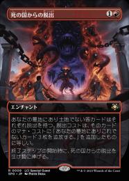 輝く高品質な ミントモール / MINT GAMES MTG(東日本橋) / 【SPG】【ENG】《死 マジック：ザ・ギャザリング