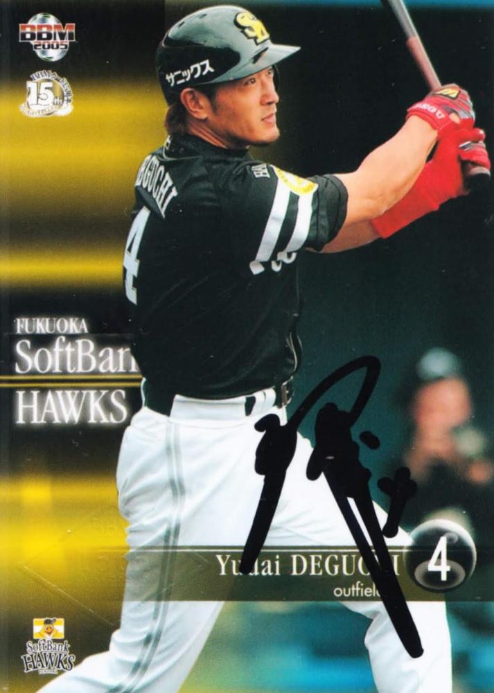 ミントモール / MINT 札幌店 / 2005 BBM ホークス 出口雄大 直筆サイン