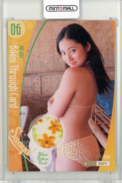 紗綾 トレーディングカード ピンスポットビキニカード 12 (/44) 紗綾 トレーディングカード ピンスポットビキニカード (⁄41)