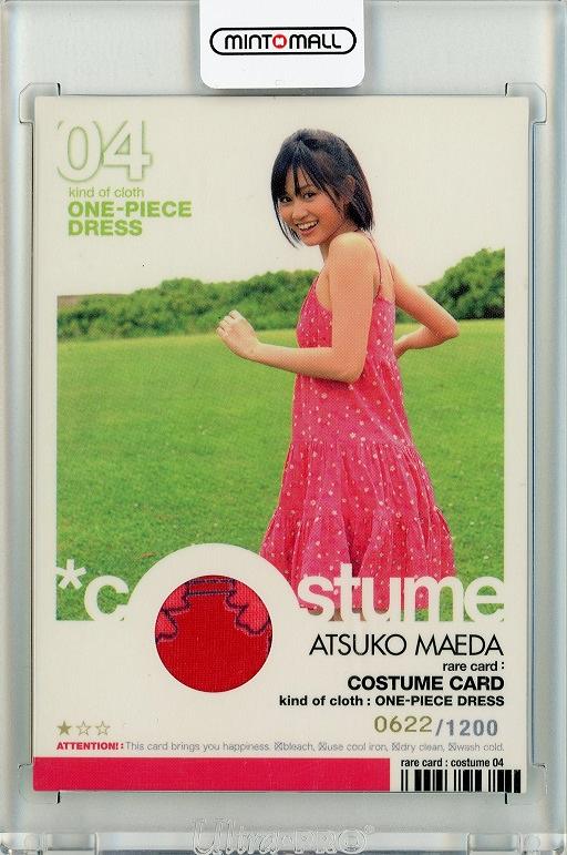 HIT's トレカ『 前田敦子 / 直筆サイン特典トレカ + チェキ +