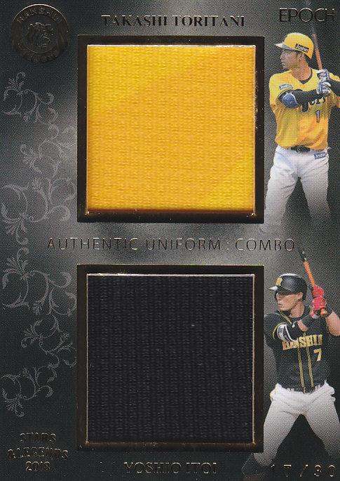 ミントモール / MINT 浦和店 / EPOCH 2018 阪神タイガース STARS