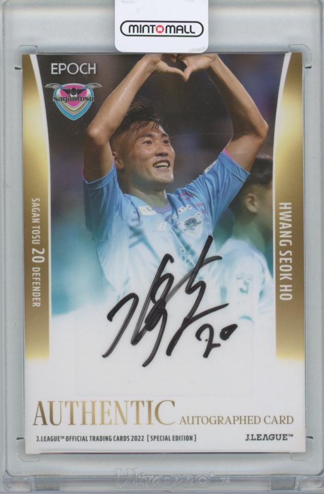 ミントモール / MINT 横浜店 / 2022 Jカードスペシャル