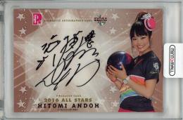 2016 BBM P★LEAGUE  安藤瞳 直筆サインカード 52/90