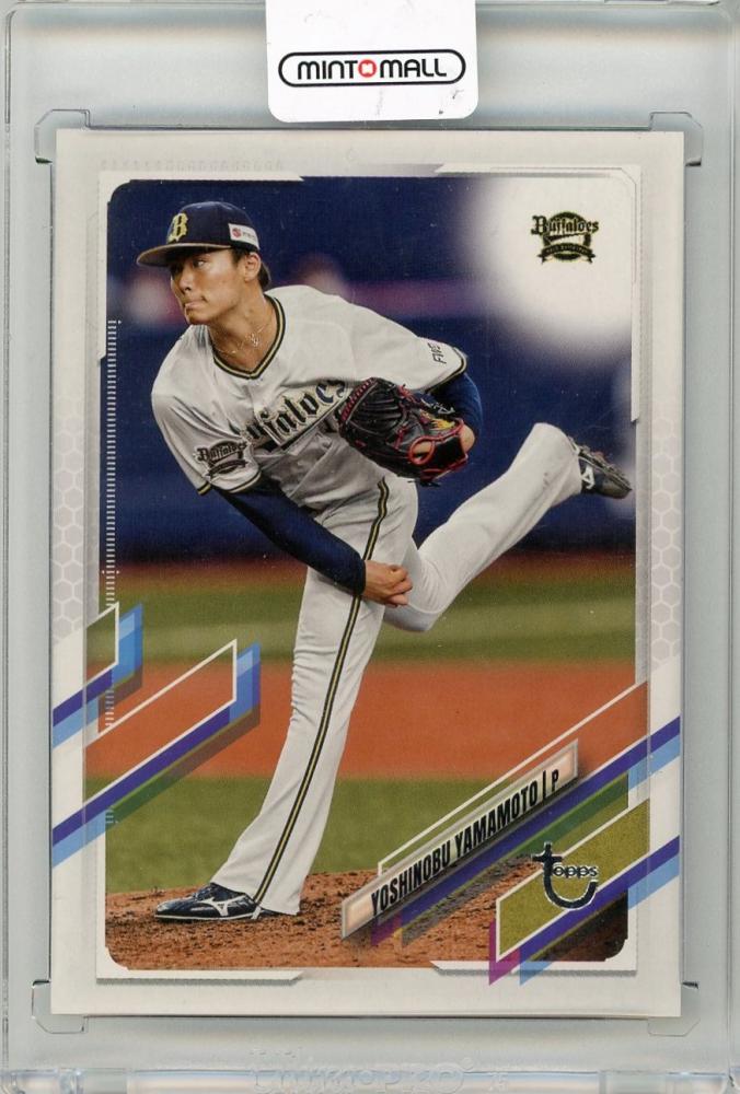 Topps Npb 2021 山本由伸 オリックス・バファローズ RC ミントモール / MINT 新宿店 / 2021 TOPPS NPB オリックス
