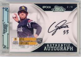 EPOCH 2024 福岡ソフトバンクホークス STARS & LEGENDS 大山凌 RC 直筆サイン【2/5】 福岡ソフトバンクホークス