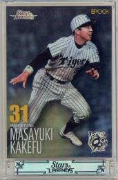 EPOCH 2025 阪神タイガース STARS & LEGENDS 掛布雅之 #33【25/57】 阪神タイガース