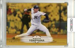 2025 TOPPS NPB STADIUM CLUB  横山陸人 #195 Base Gold Parallel【46/50】 ロッテ