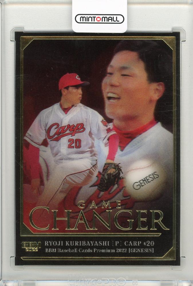 BBM2022 GENESIS/ジェネシス 栗林良吏 直筆サインボールカード /20 広島