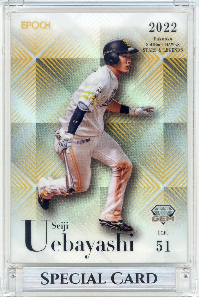2024最新のスタイル 福岡ソフトバンクホークス EPOCH 2022 STARS 杉内俊哉 LEGENDS & 2014年～