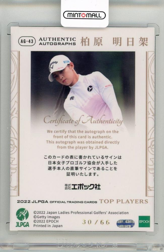 超話題新作 ミントモール PLAYERS TOP JLPGA EPOCH 2022 / 新宿店 MINT / その他