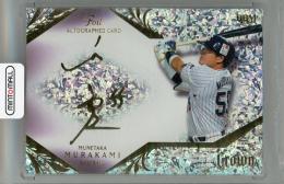 2024 BBM Crown 村上宗隆 FOIL AUTOGRAPHED CARD【06/25】 東京ヤクルトスワローズ