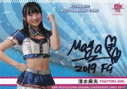 2019 BBM チアリーダー Dancing Heroine-舞- 北海道日本ハム 清水麻矢 直筆サインカード 08/60