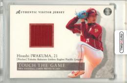 2009 BBM TAUCH THE GAME 岩隈久志 #M09 ビジタージャージー メモラビリアカード【055/100】 楽天