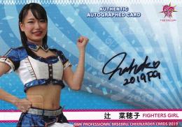 2019 BBM チアリーダー Dancing Heroine-舞- 北海道日本ハム 辻菜穂子 直筆サインカード 43/60