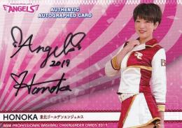 2019 BBM チアリーダー Dancing Heroine-舞- 東北楽天 HONOKA 直筆サインカード 06/60