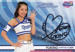 2019 BBM チアリーダー Dancing Heroine-舞- 中日 YUKINO 直筆サインカード 45/60