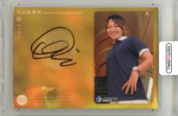 2012 BBM リアルヴィーナス 丸山桂里奈 直筆サインカード【34/60】 サッカー