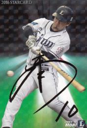 2016 カルビー 埼玉西武 森友哉 金箔サインカード