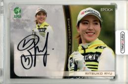 2021 EPOCH JLPGA オフィシャルトレーディングカード 笠りつ子 #AG-49 直筆サインカード ベース版【091/100】