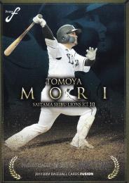 2019 BBM FUSION 埼玉西武 森友哉 タイトルホルダー 銀紙版 パラレル版 016/150