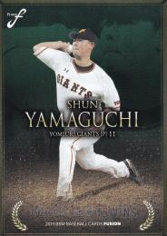 2019 BBM FUSION 巨人 山口俊 タイトルホルダー 銀紙版 パラレル版 072/150