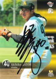 2005 BBM 福岡ソフトバンクホークス 加藤暁彦 直筆サインカード 50枚限定 /43