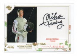 2018 BBM シャイニングヴィーナス フェンシング 久良知美帆 直筆サインカード 059/119