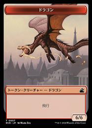 ミントモール / MINT GAMES MTG(東日本橋) / 【RVR】【ENG