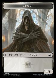ミントモール / MINT GAMES MTG(東日本橋) / 【DSK】【ENG