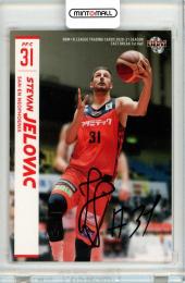 2020-21 BBM FAST BREAK 1st Half 三遠ネオフェニックス ステヴァン・イェロヴァツ 直筆サインカード 81枚限定 /30
