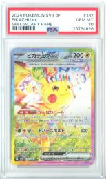 【日本語版】《ピカチュウex/PIKACHU ex》[sv8](SAR)【PSA10】Gem-MINT