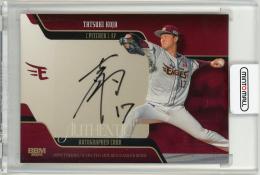 日本最大級のトレカ専門通販モール ミントモール / TOP