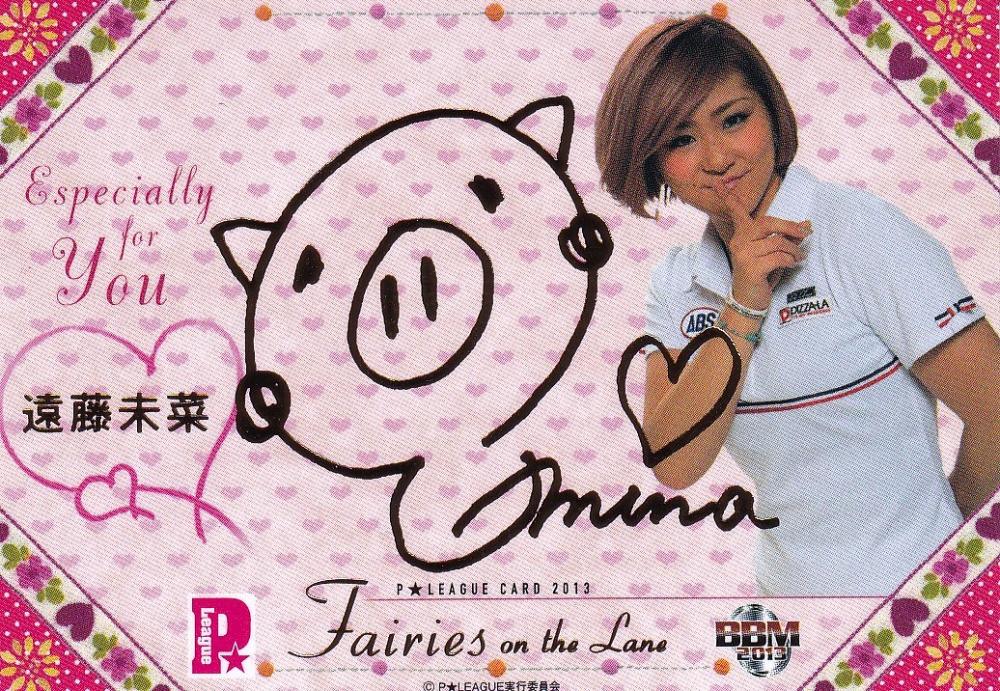 ドリフトミノー サスペンド セブンピンク 本人直筆サイン入り！最初期バージョン☆ ドリフトミノー サスペンド セブンピンク 本人直筆サイン入り！最初期