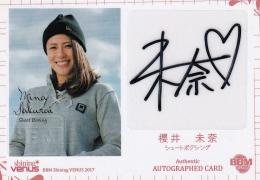 BBM 2017 シャイニングヴィーナス シュートボクシング 櫻井未奈 直筆サインカード(私服版) 03/60