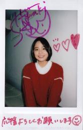 BBM 2017 シャイニングヴィーナス フィンスイミング 藤巻紗月 チェキ 18/20