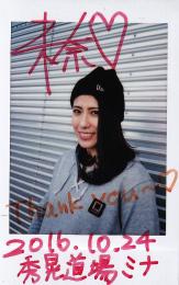 BBM 2017 シャイニングヴィーナス シュートボクシング 櫻井未奈 チェキ 8/11