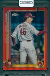 2025 Topps NPB Chrome 藤平尚真 Red Refractors【2/5】 東北楽天ゴールデンイーグルス