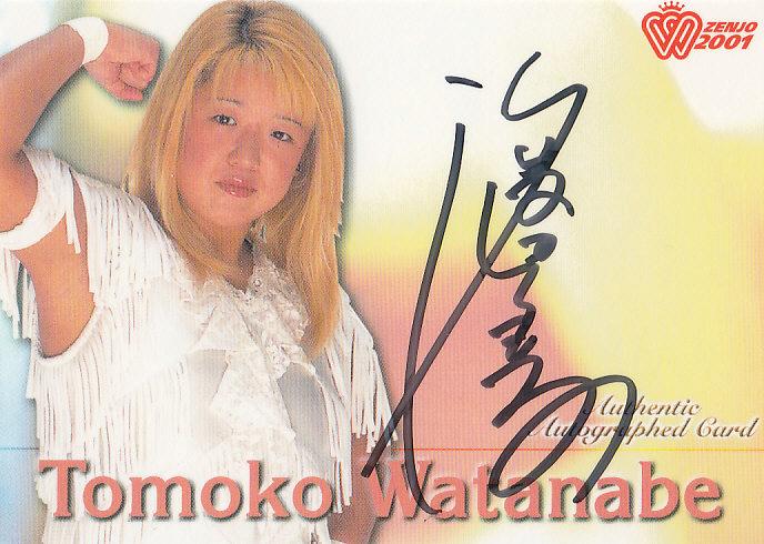 ミントモール / MINT 浦和店 / 2001 さくら堂 全日本女子