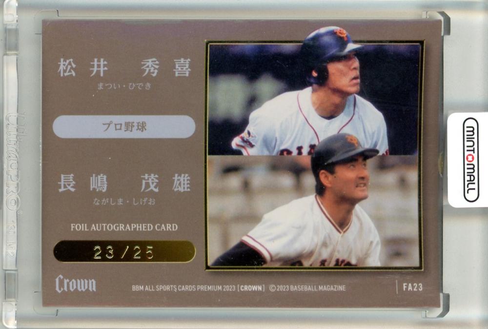 ミントモール / MINT 立川店 / 2023 BBM CROWN 巨人 松井秀喜