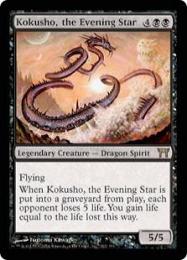 MTG 夜の星、黒瘴　SLD Foil】(1528)□ボーダーレス□《夜の星、黒瘴/Kokusho, the