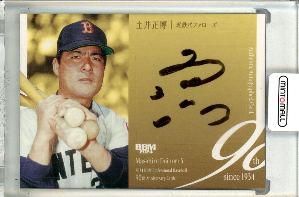 ミントモール / MINT 池袋店 / 2024 BBMプロ野球90周年カード