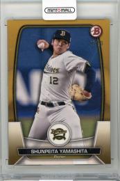 2023 BOWMAN NPB オリックス・バファローズ PARALLEL CARDS Gold / 山下舜平大 【16/50】