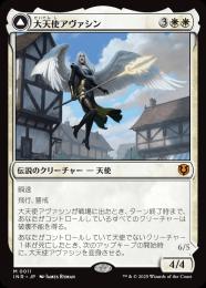 ミントモール / MINT GAMES MTG(東日本橋) / 【INR】【JPN