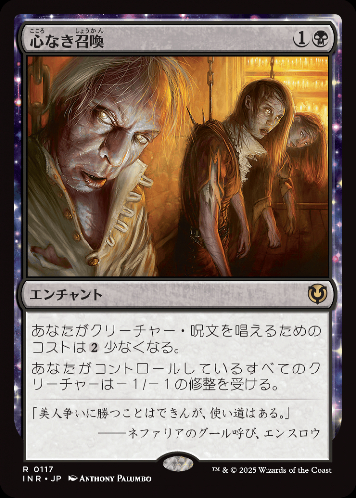 召喚の調べ Acorde do Chamado 30周年記念 Foil PROMO 召喚の調べ acorde do chamado プロモ 旧枠 FOIL フォイル