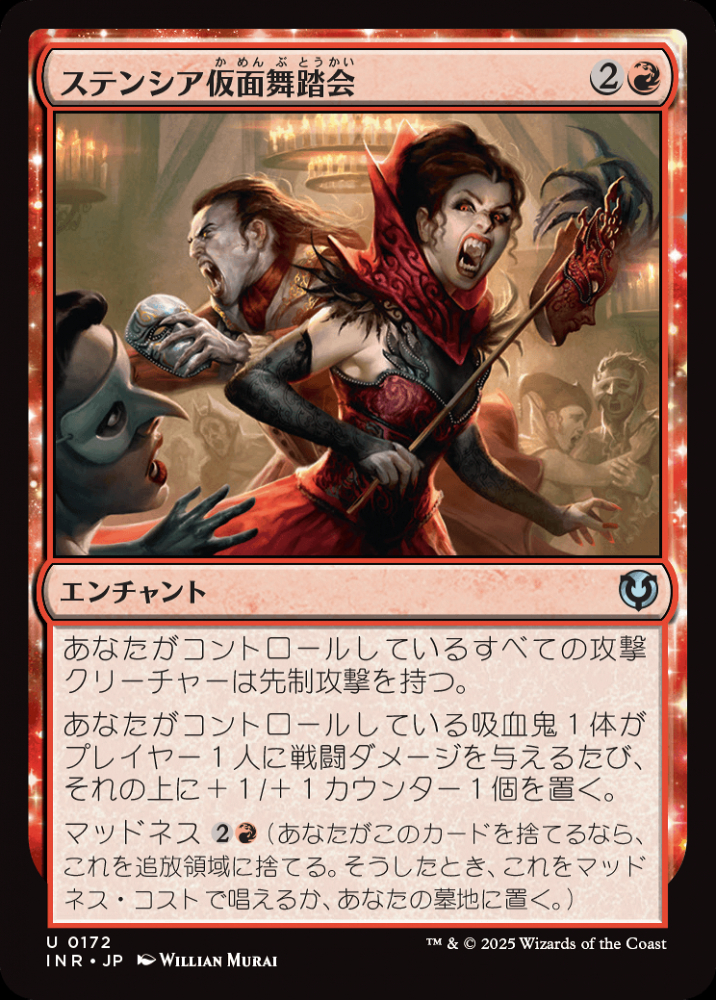 逸品】 在庫有】 MTG 形成師の聖域 Foil プロモマーク付き