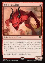 輝く高品質な ミントモール / MINT GAMES MTG(東日本橋) / 【INR】【JPN マジック：ザ・ギャザリング