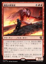 マイクラ 人気アイテム ミントモール / 【EMN】【JPN / MTG(東日本橋) GAMES MINT マジック：ザ・ギャザリング